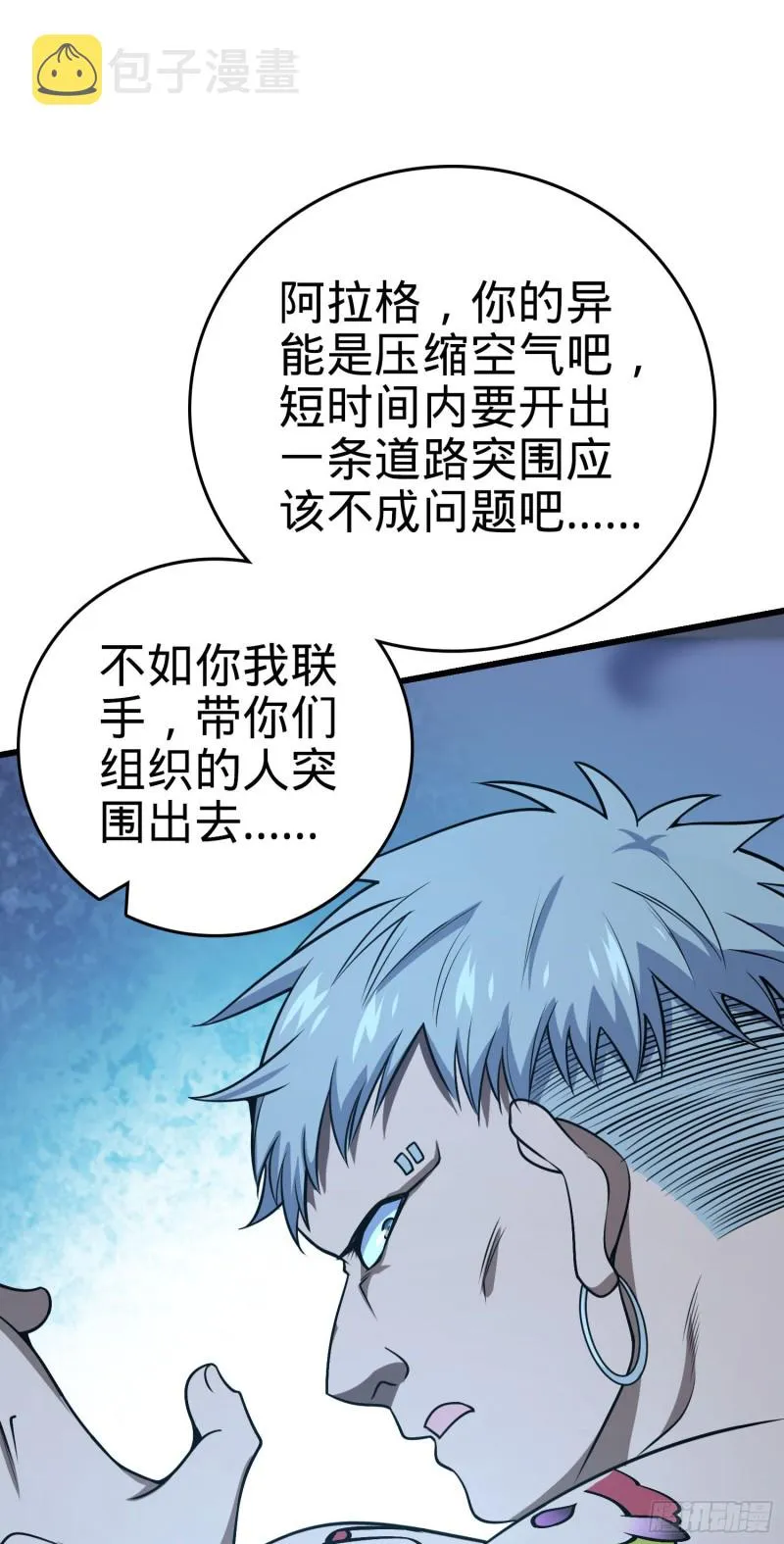 191 遗迹第二届马拉松 第19页