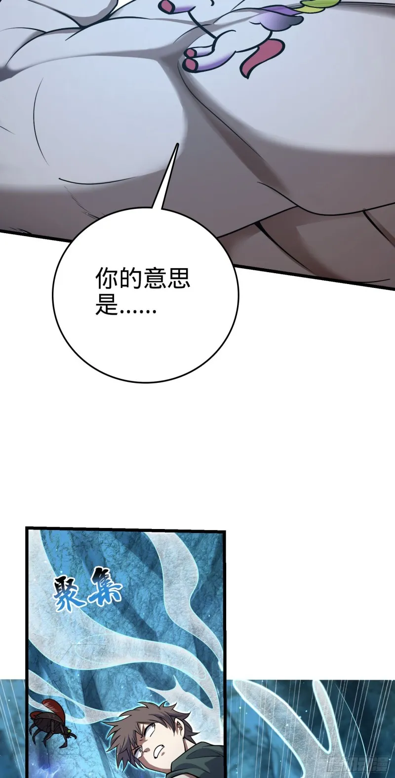191 遗迹第二届马拉松 第20页