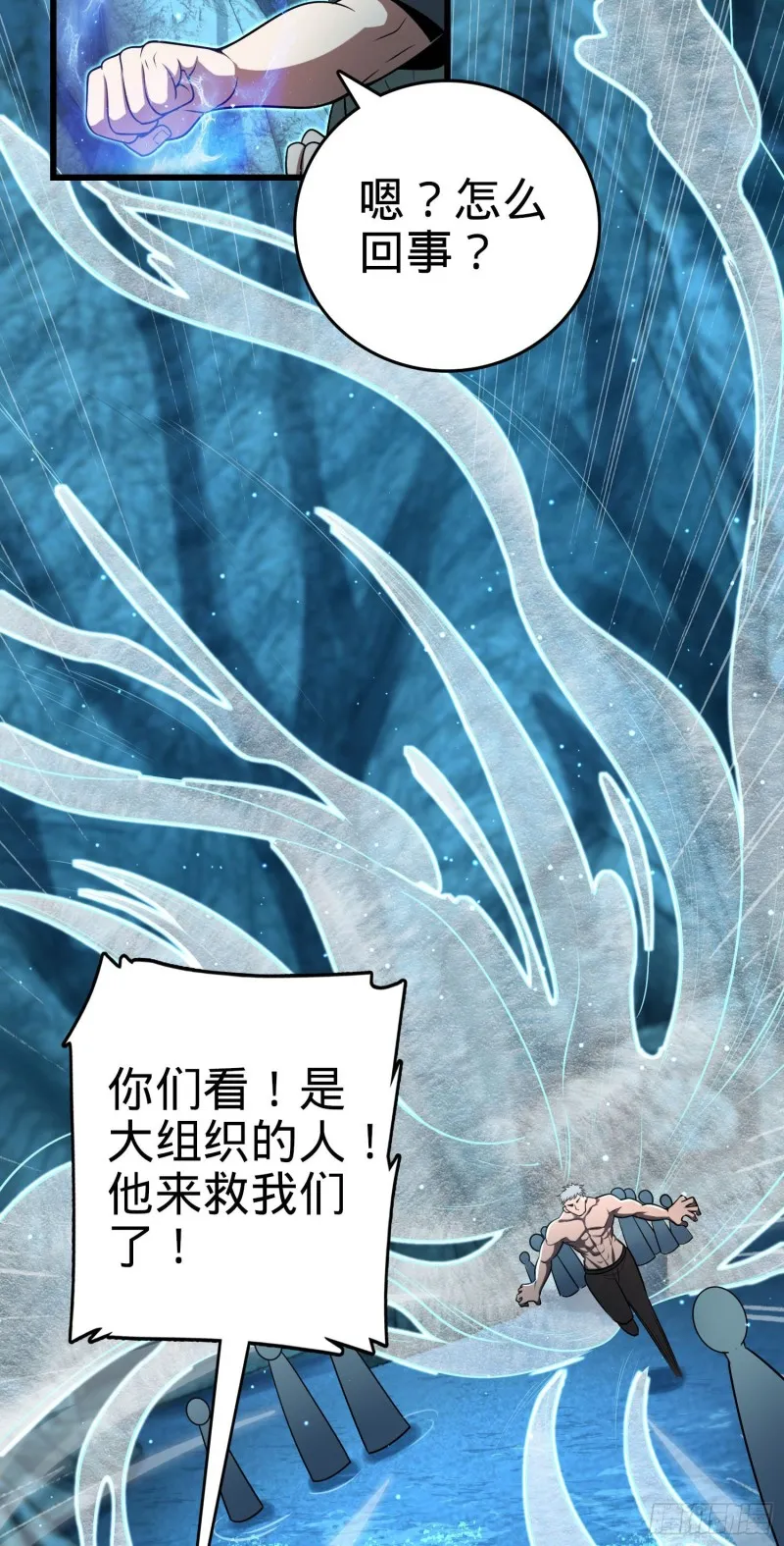 191 遗迹第二届马拉松 第21页