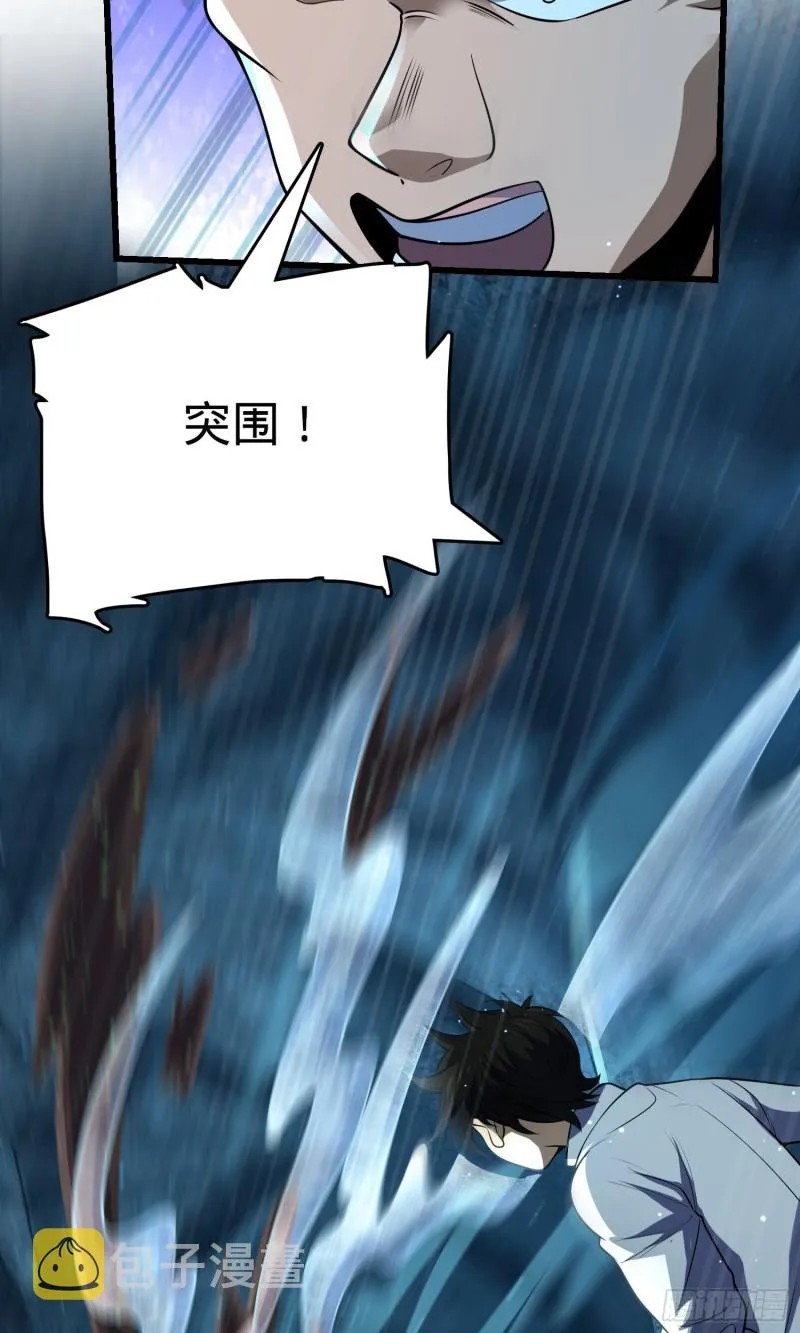 191 遗迹第二届马拉松 第25页