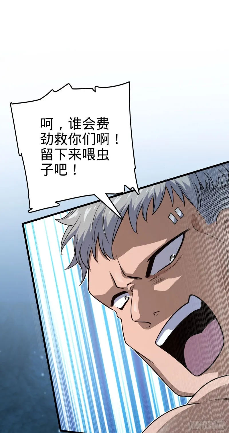 191 遗迹第二届马拉松 第29页