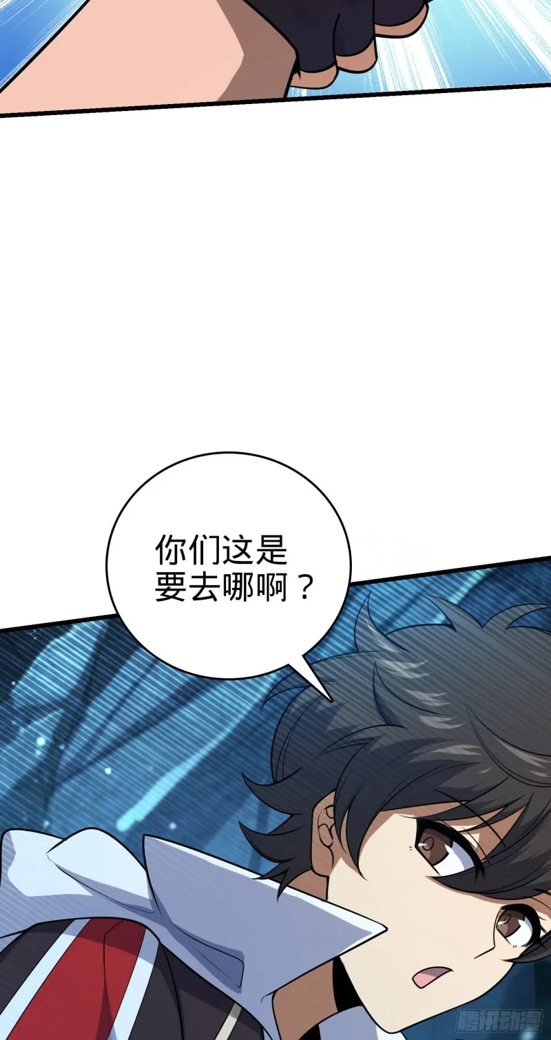 191 遗迹第二届马拉松 第32页