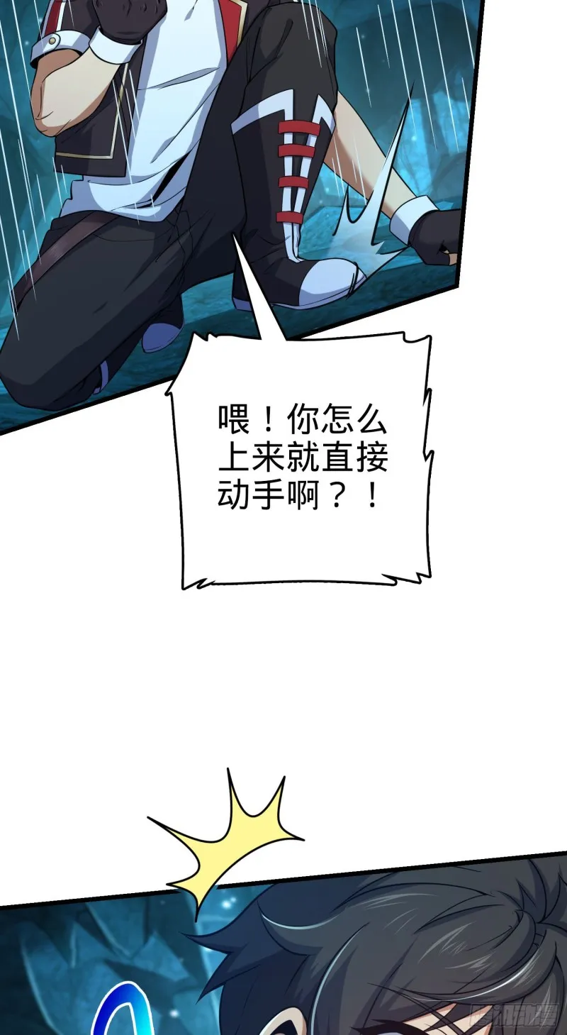 191 遗迹第二届马拉松 第37页