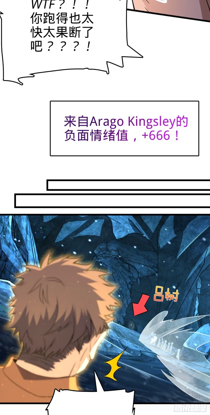191 遗迹第二届马拉松 第48页