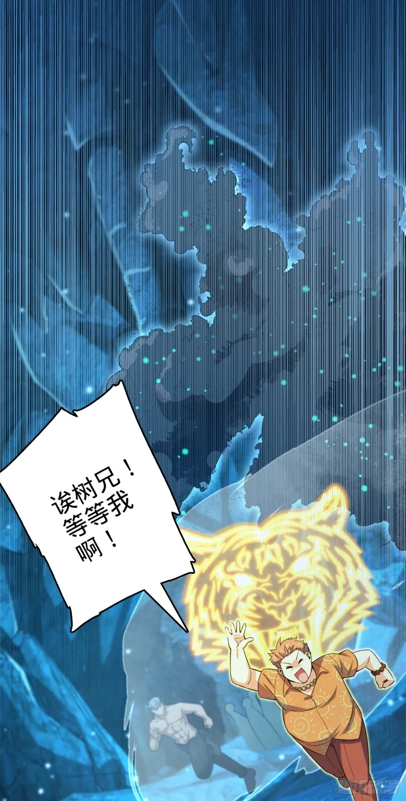 191 遗迹第二届马拉松 第50页