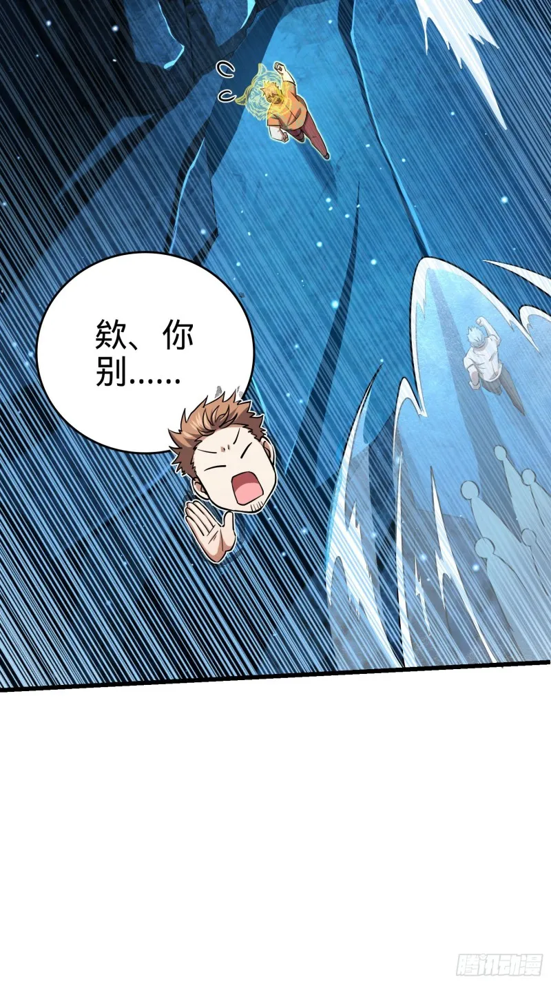 191 遗迹第二届马拉松 第54页
