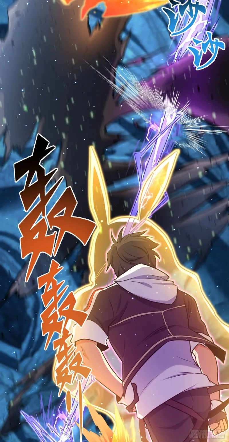 193 少年终将成王 第14页
