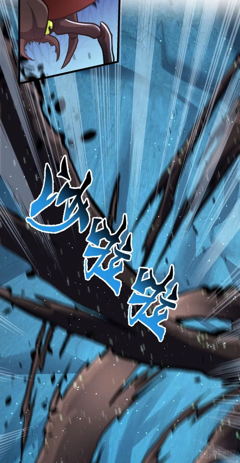 193 少年终将成王 第16页