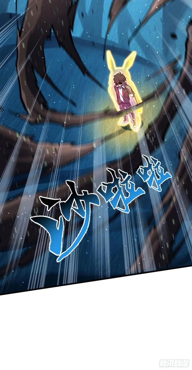193 少年终将成王 第17页