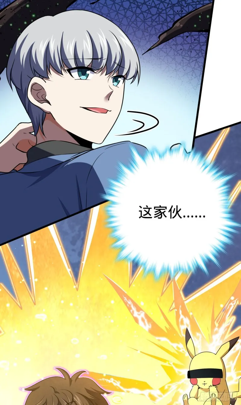 193 少年终将成王 第21页