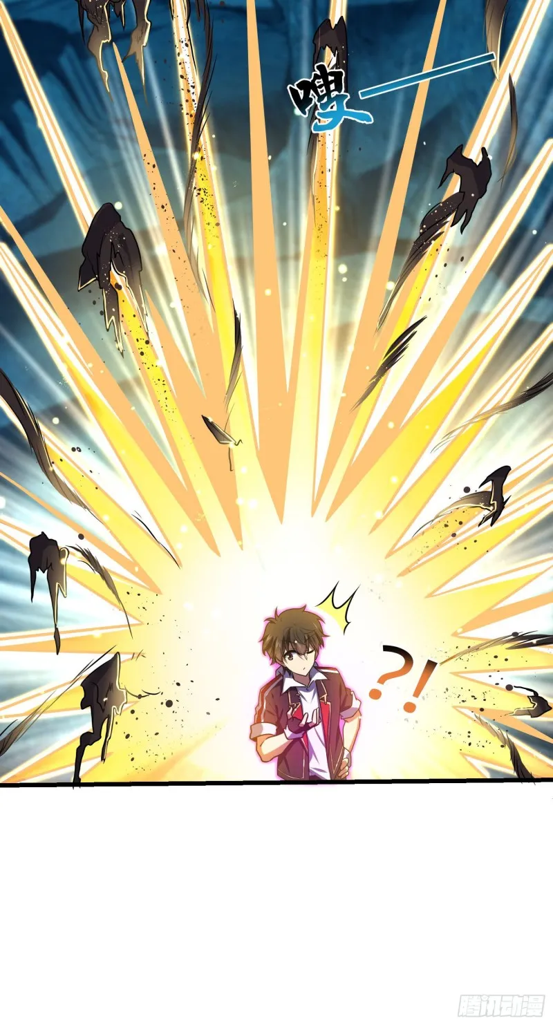 193 少年终将成王 第25页