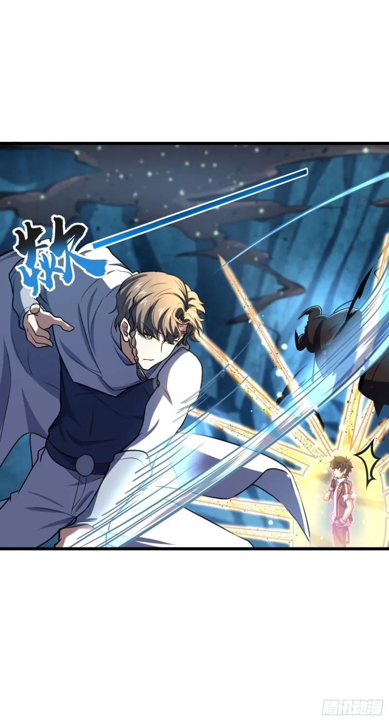 193 少年终将成王 第28页