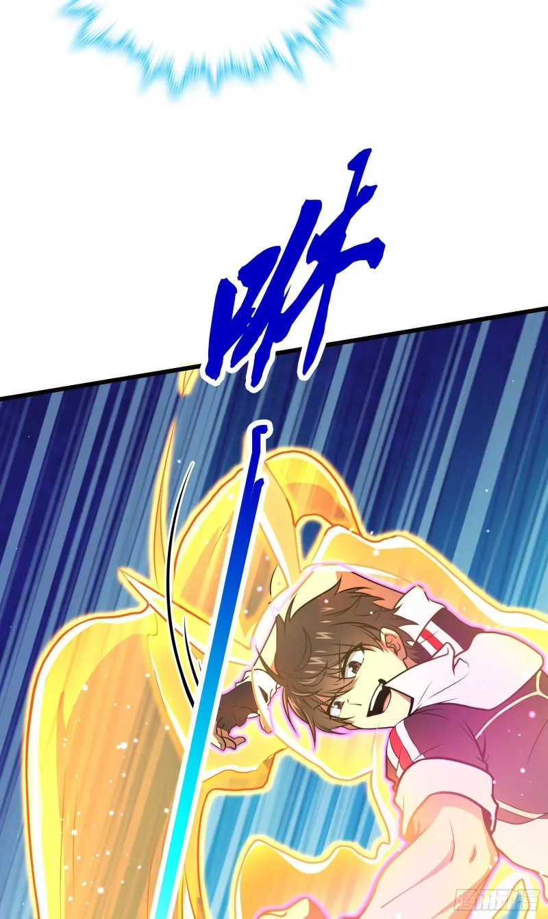 193 少年终将成王 第32页