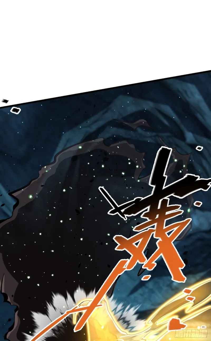 193 少年终将成王 第34页