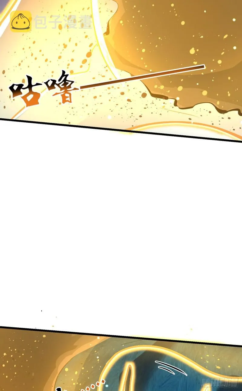 193 少年终将成王 第37页