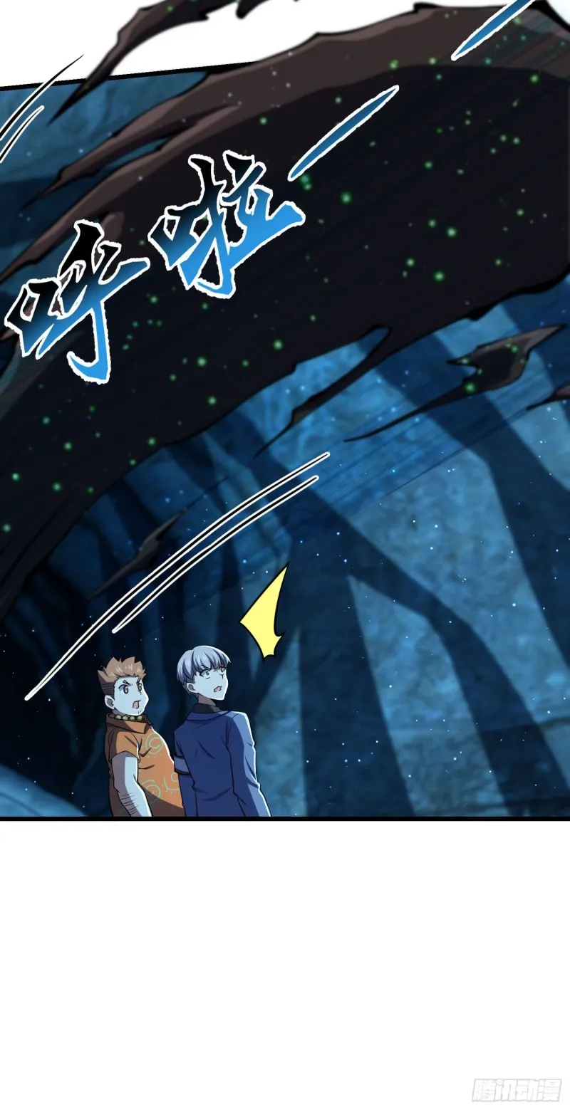 193 少年终将成王 第46页
