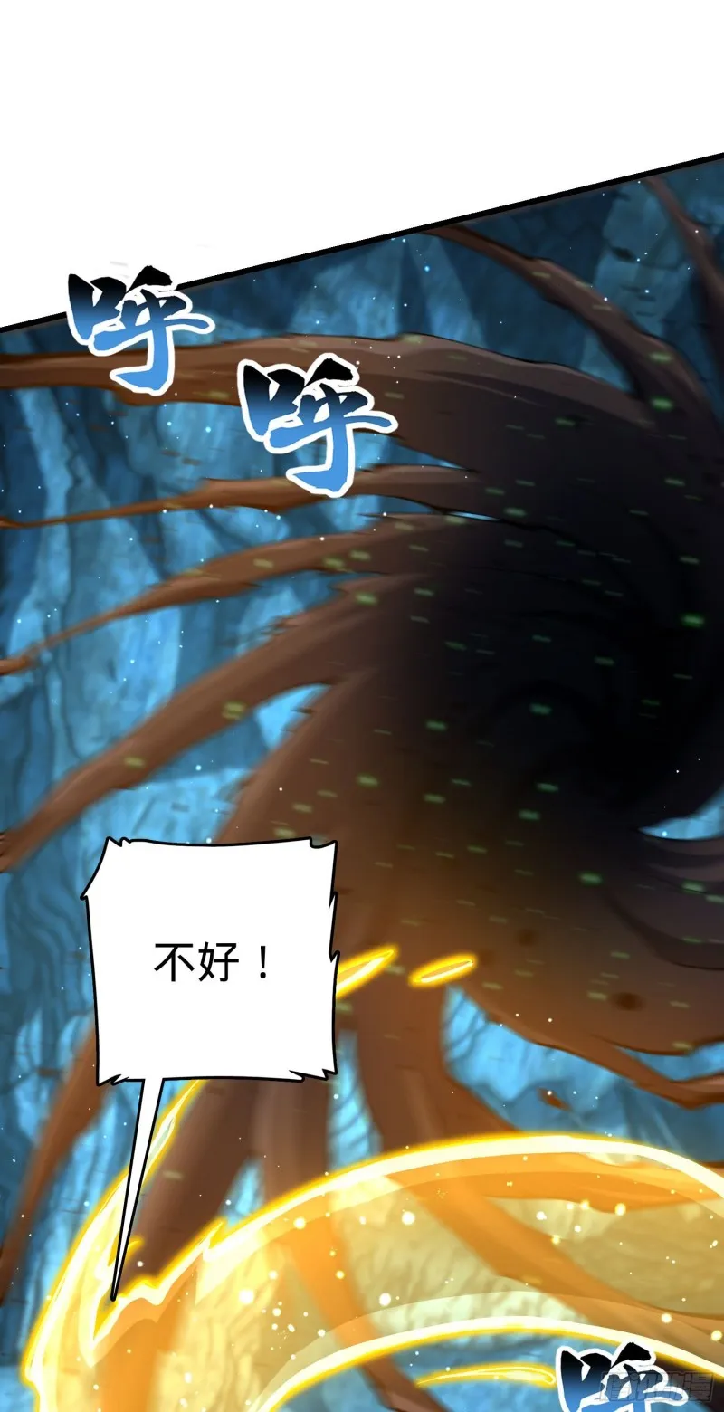 193 少年终将成王 第47页