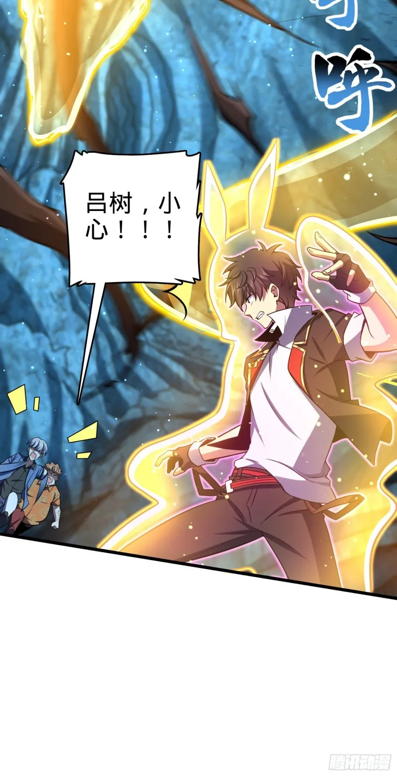 193 少年终将成王 第48页