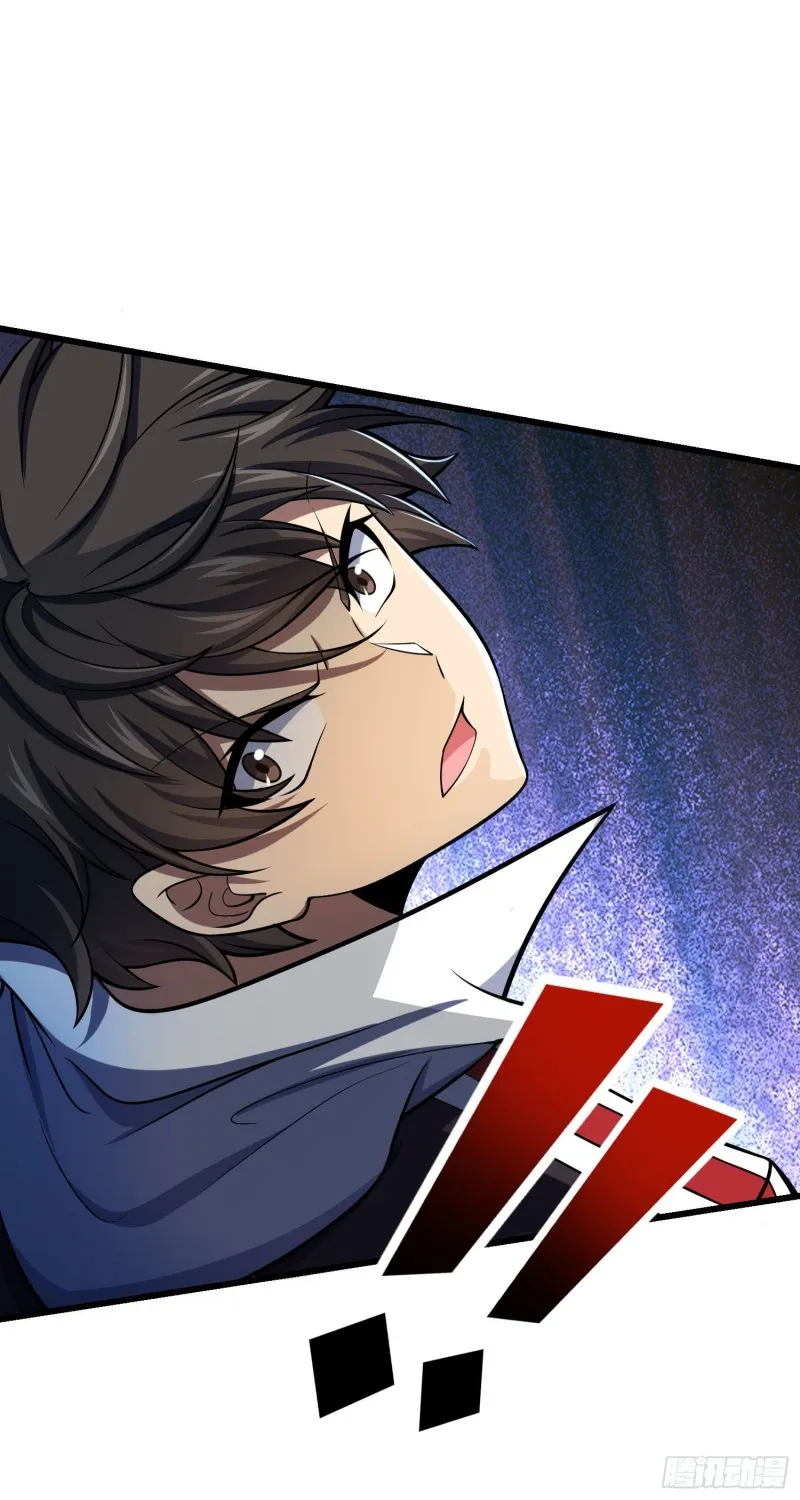 193 少年终将成王 第49页