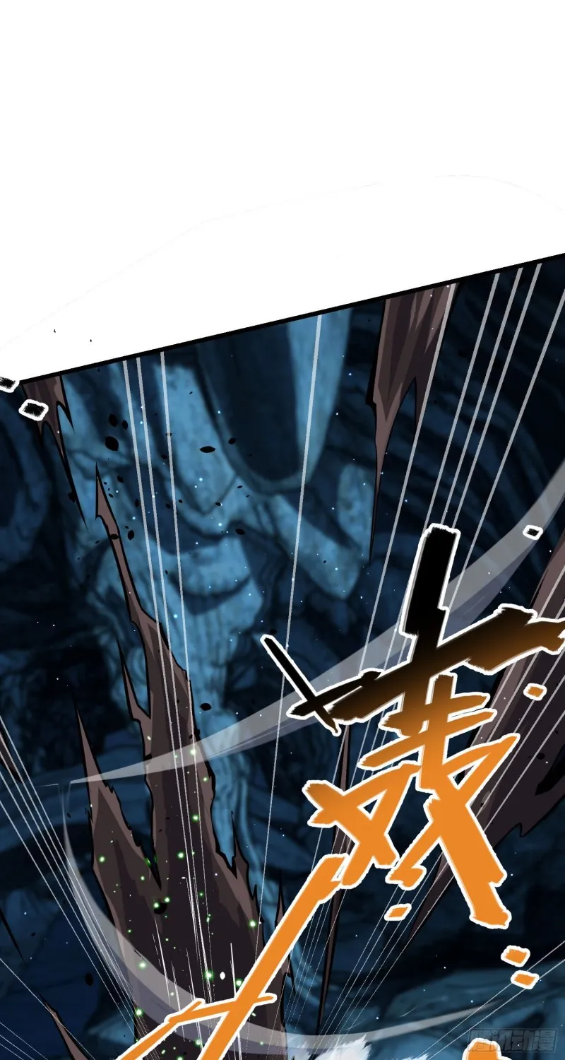 193 少年终将成王 第50页