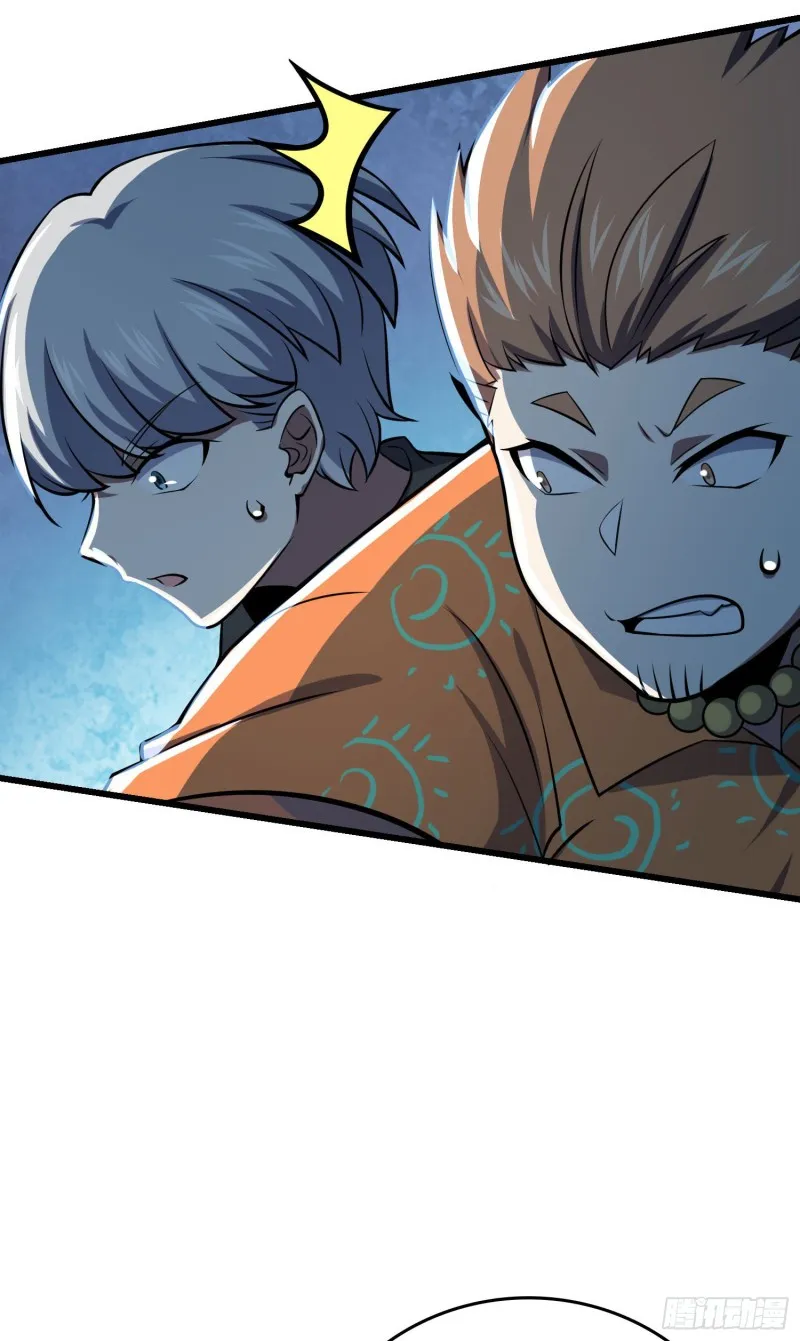 193 少年终将成王 第57页