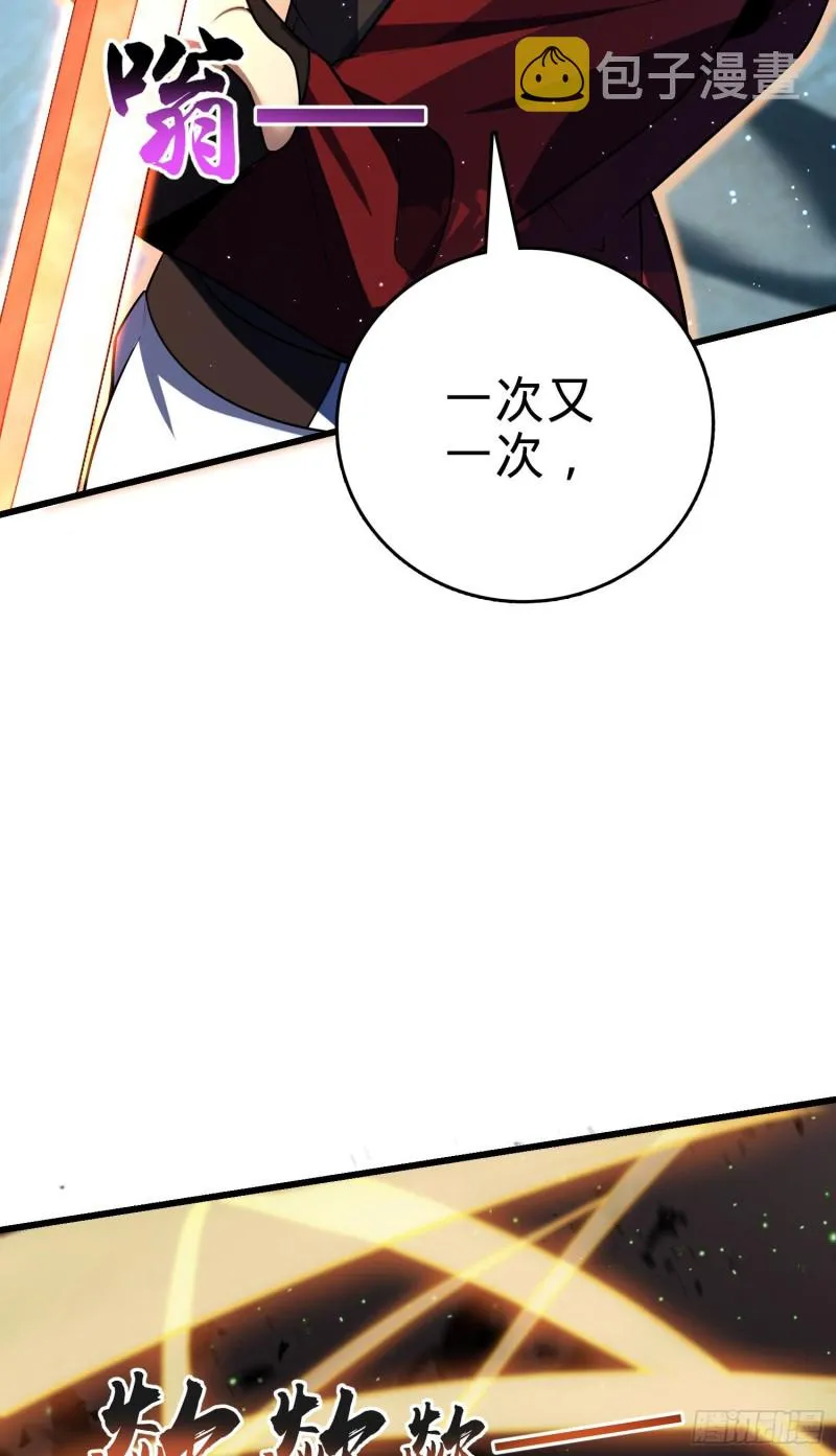 194 打包虫潮 第3页