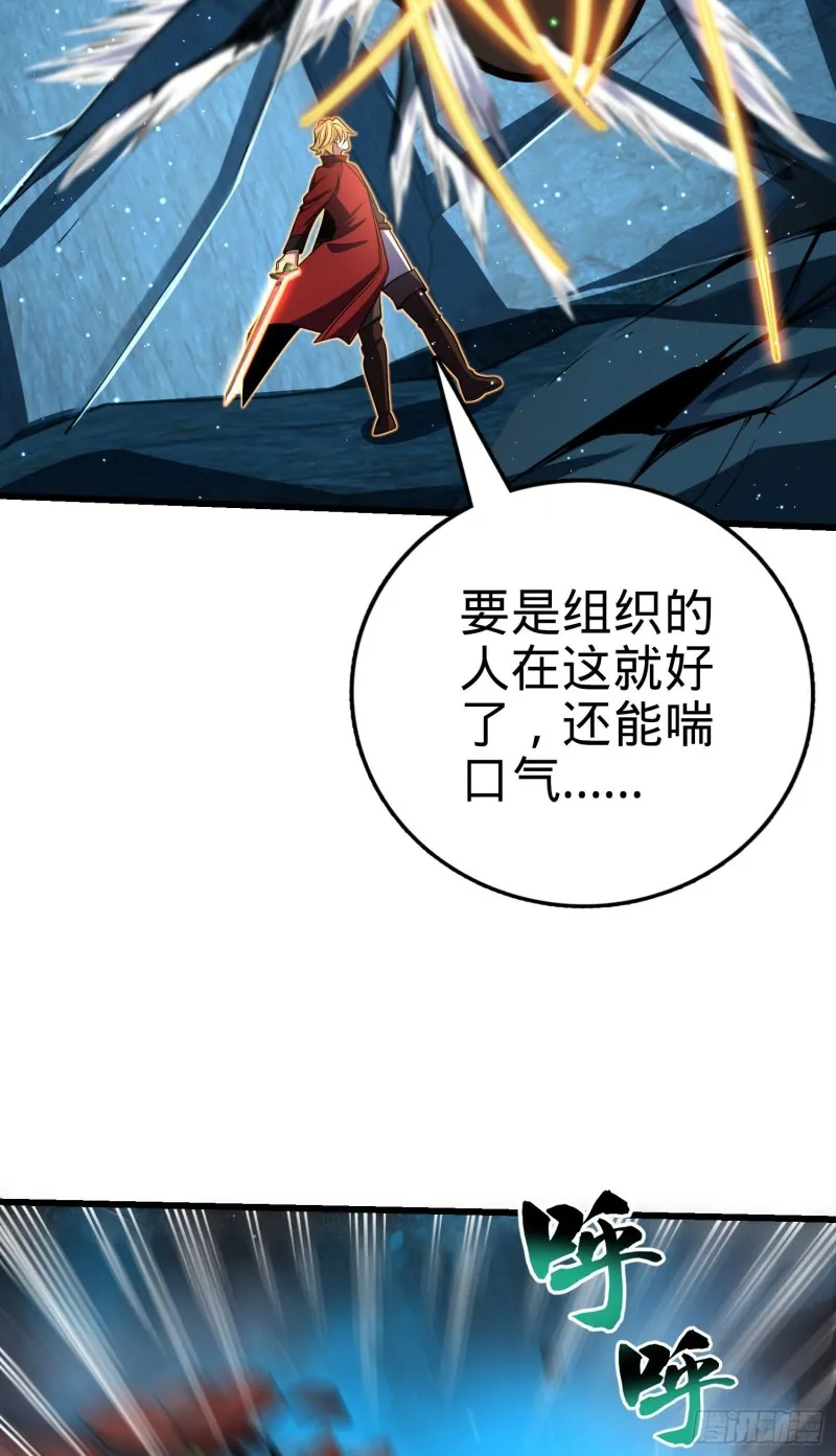 194 打包虫潮 第6页