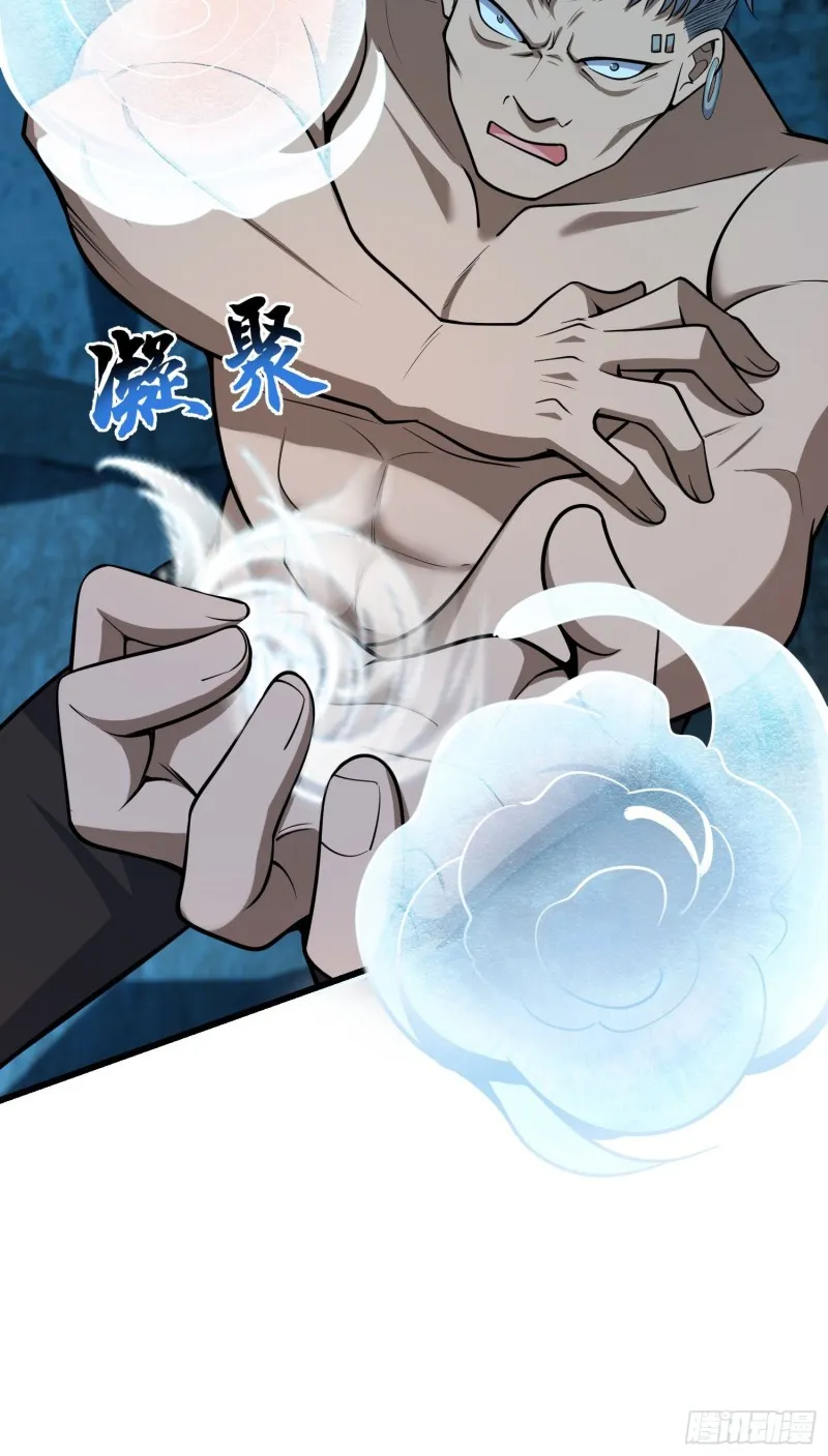 194 打包虫潮 第19页