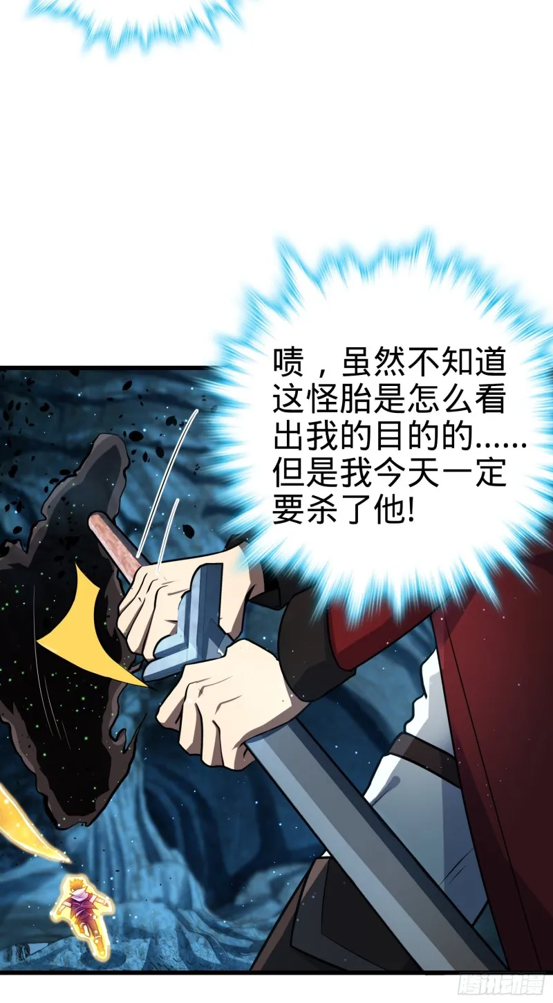 194 打包虫潮 第50页