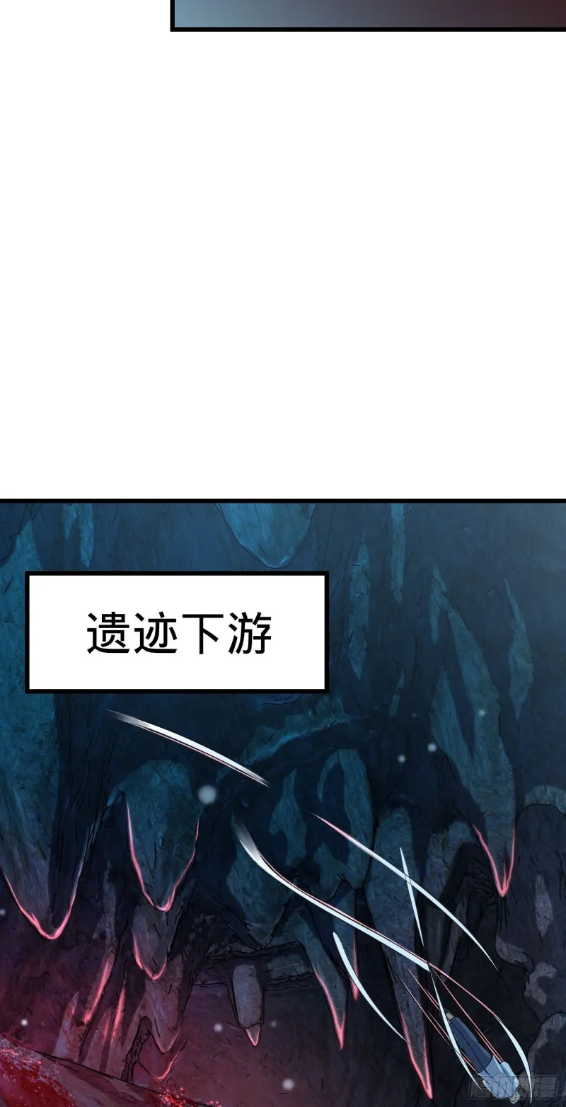 195 吕小鱼保护吕树 第42页
