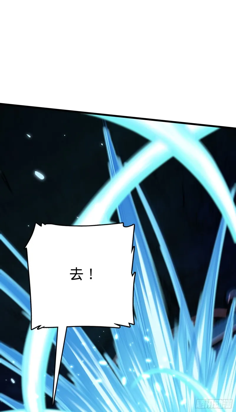 195 吕小鱼保护吕树 第52页