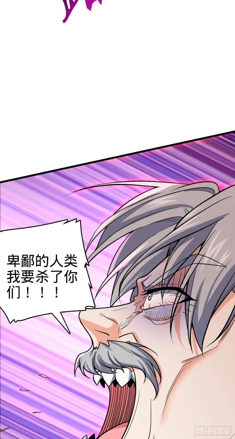 197 老爷子拆台 第20页