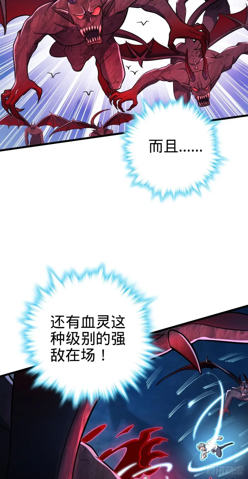 197 老爷子拆台 第26页