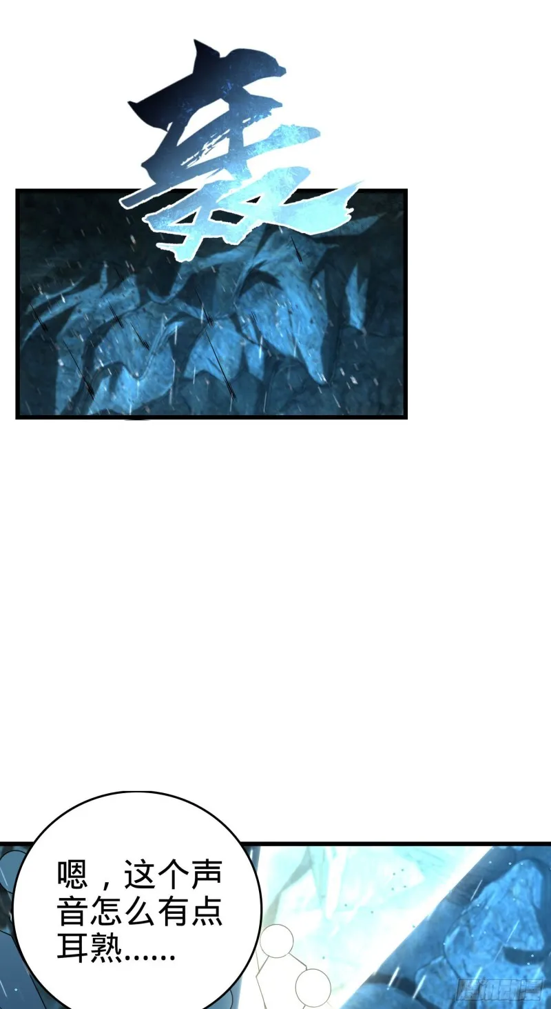197 老爷子拆台 第46页