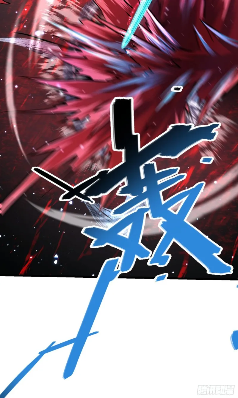 196 血灵 第30页