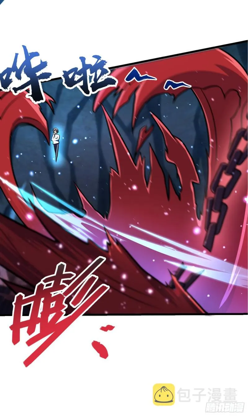 196 血灵 第31页