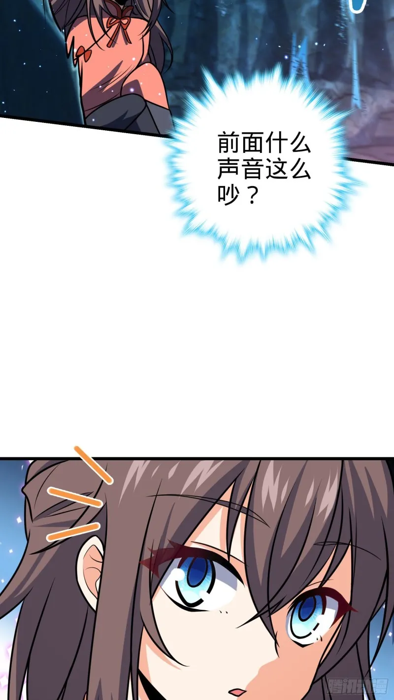 196 血灵 第39页