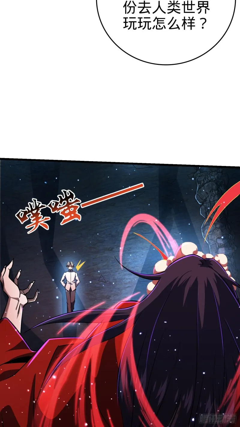 196 血灵 第52页