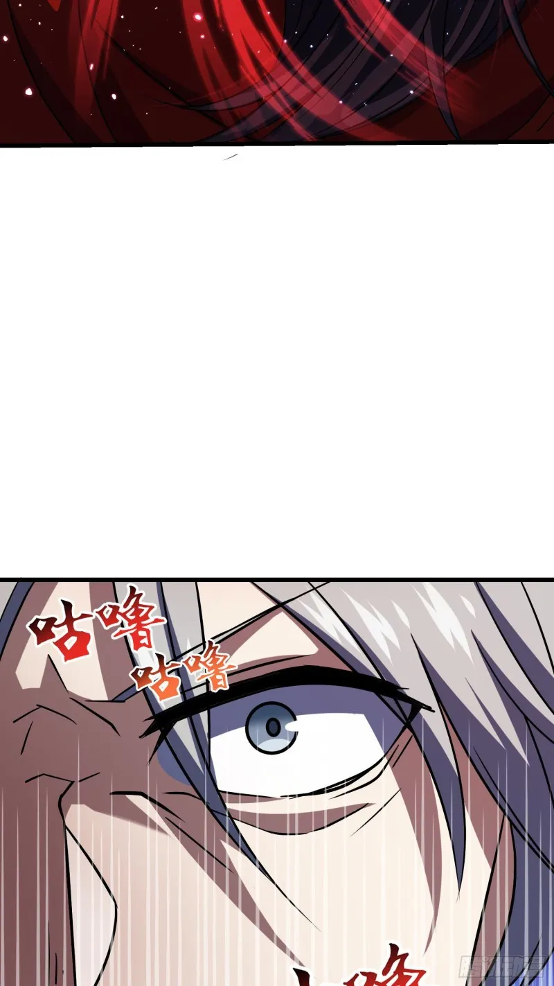 196 血灵 第53页