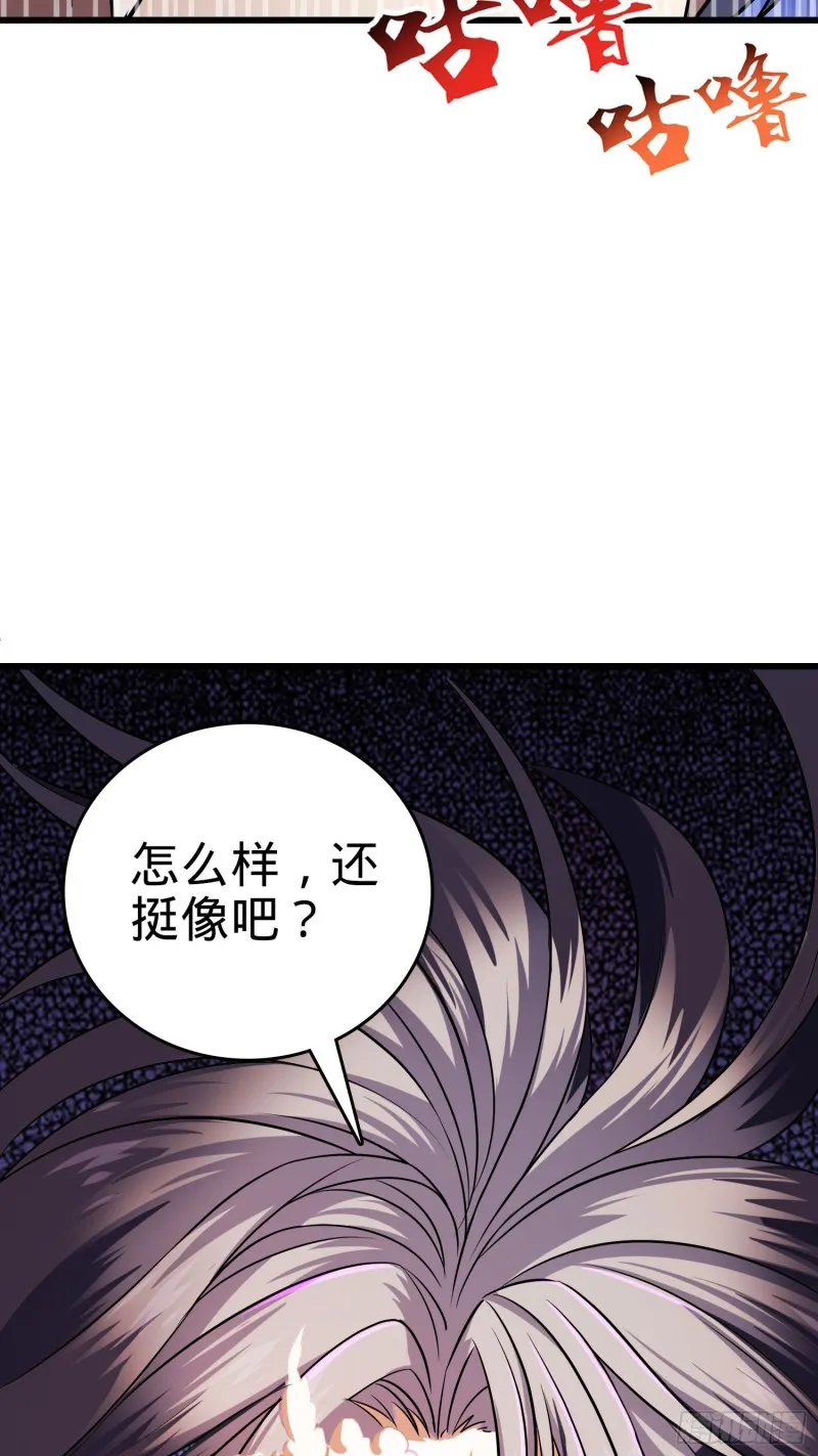 196 血灵 第54页