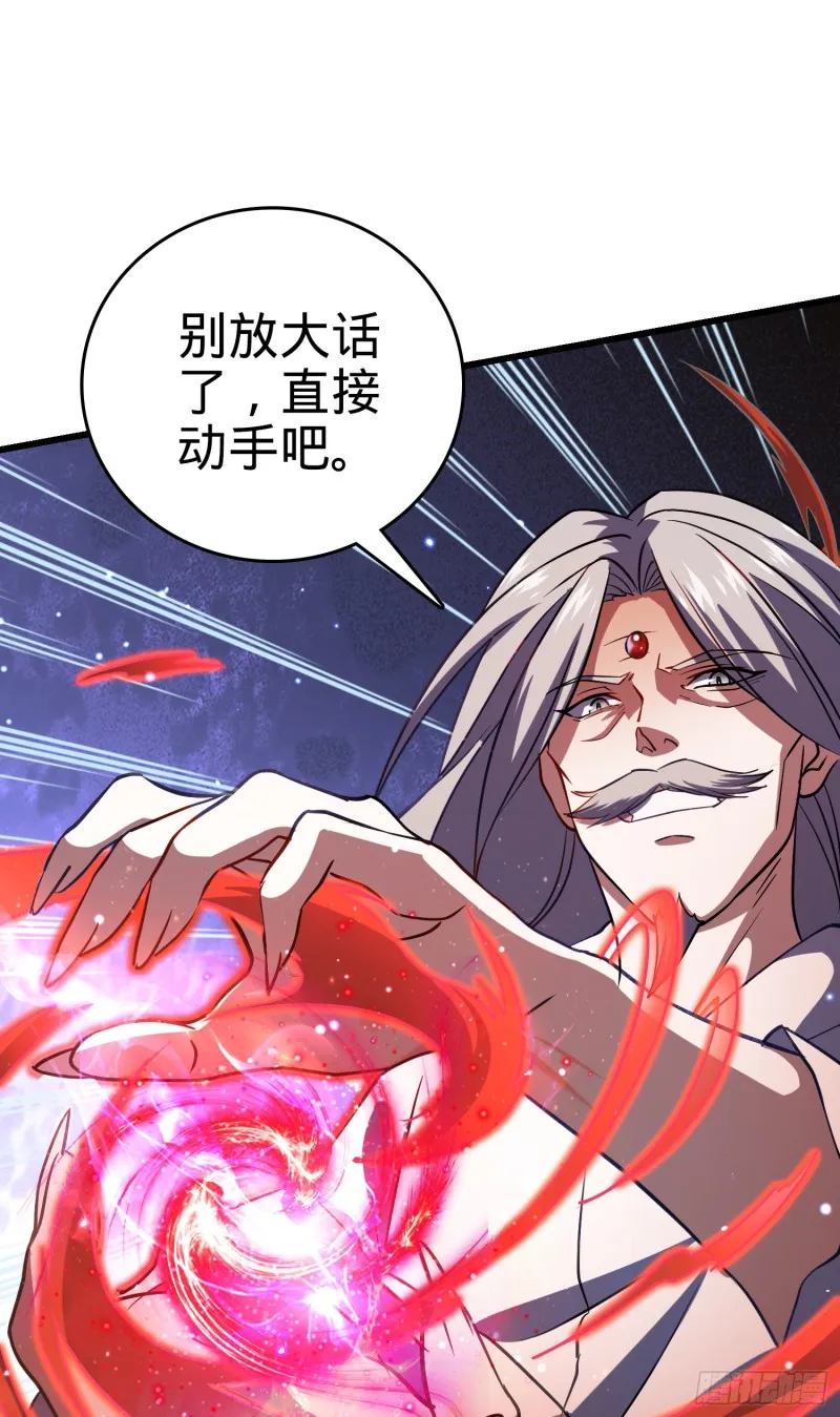 196 血灵 第57页