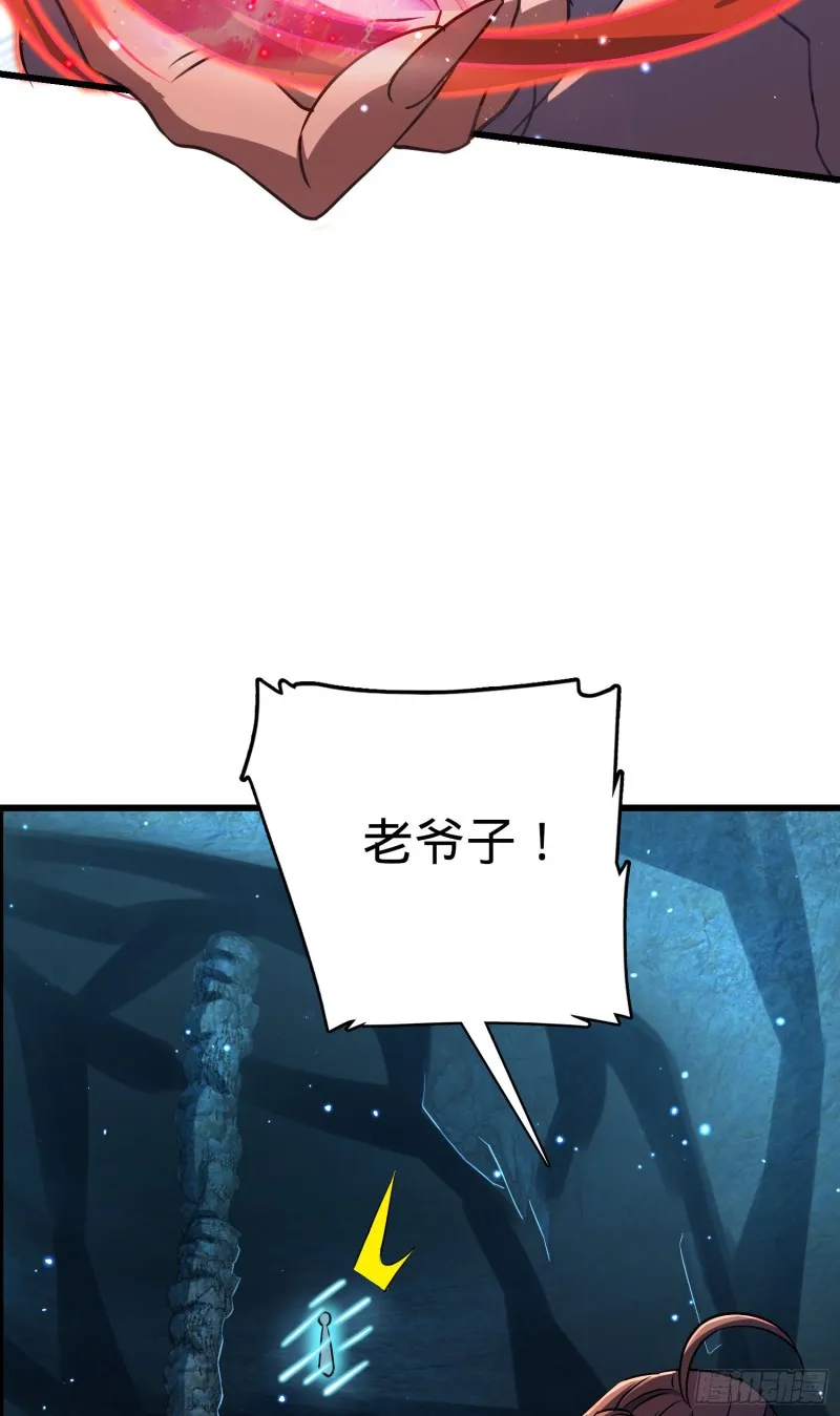 196 血灵 第58页