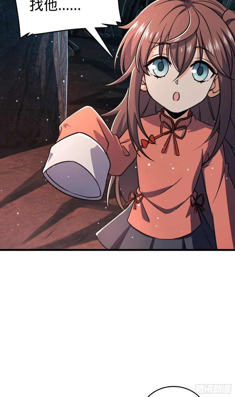 196 血灵 第60页