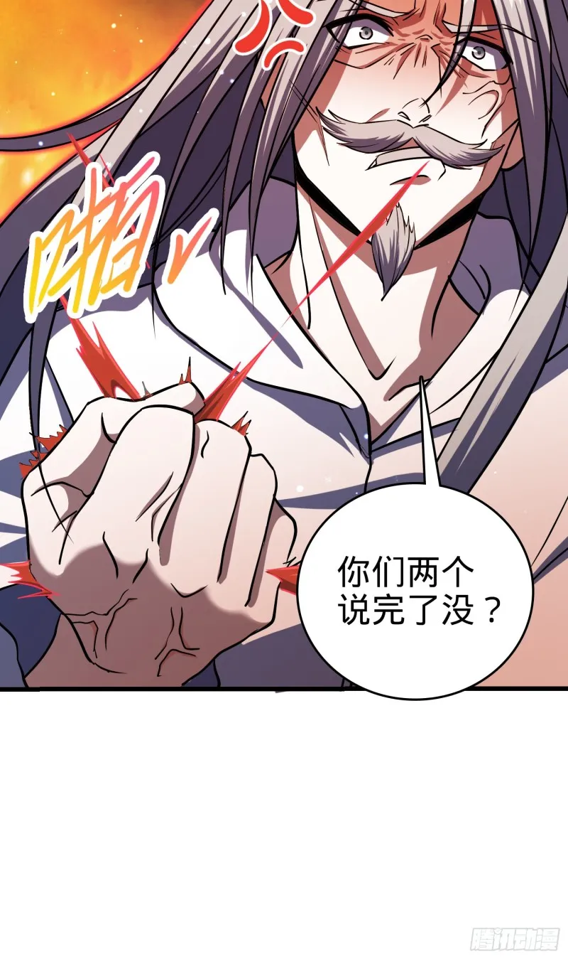 196 血灵 第63页