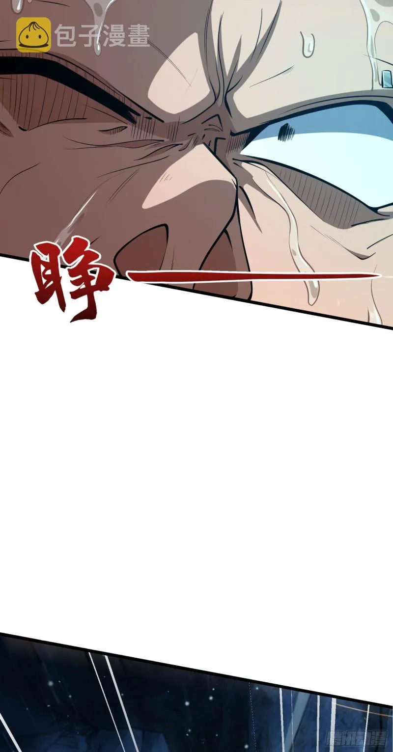 198 又一个A级？！ 第5页