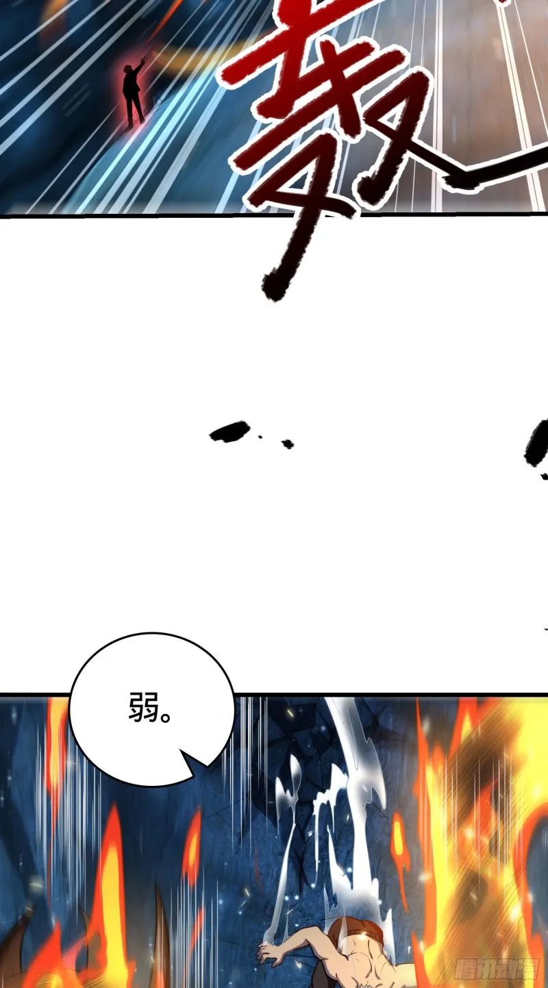 198 又一个A级？！ 第10页