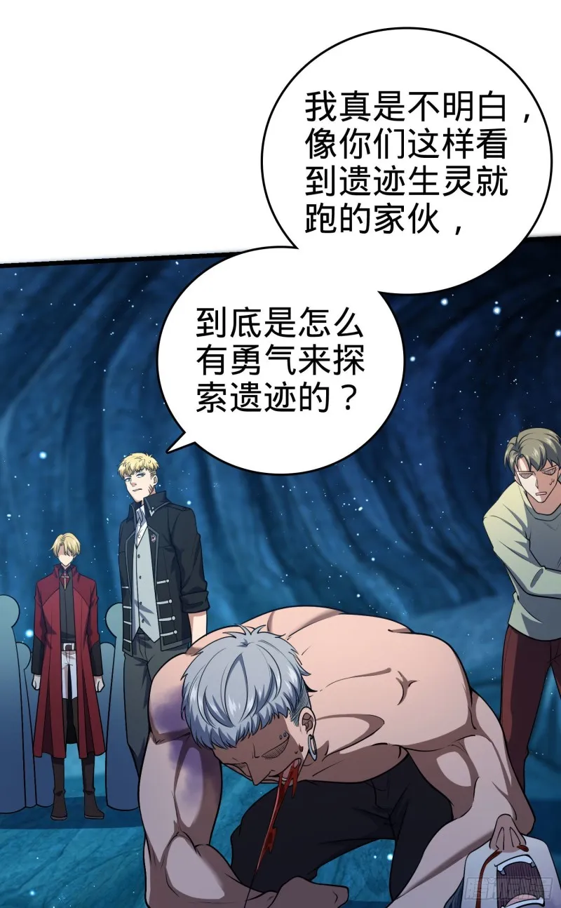 198 又一个A级？！ 第14页