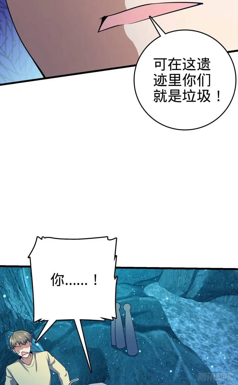 198 又一个A级？！ 第16页