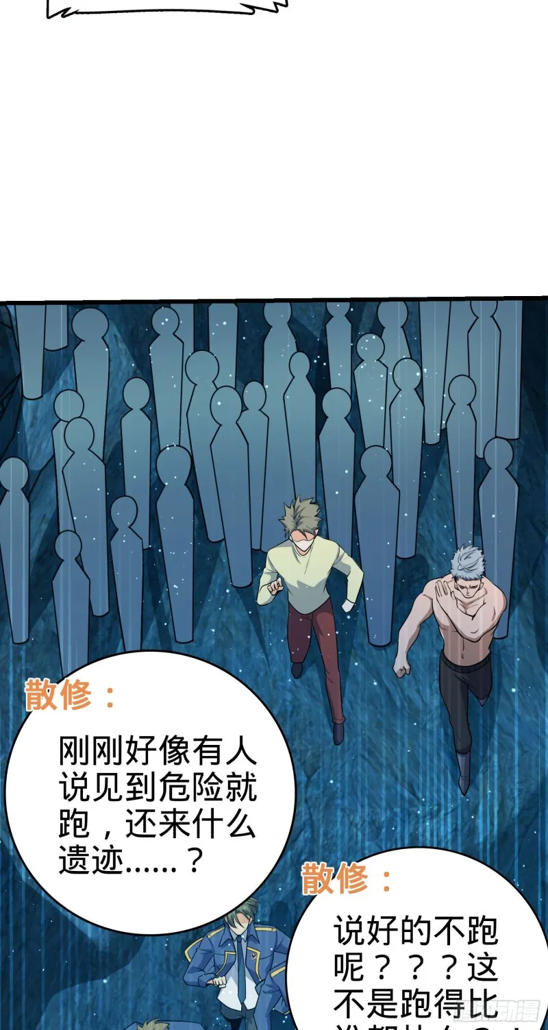198 又一个A级？！ 第22页