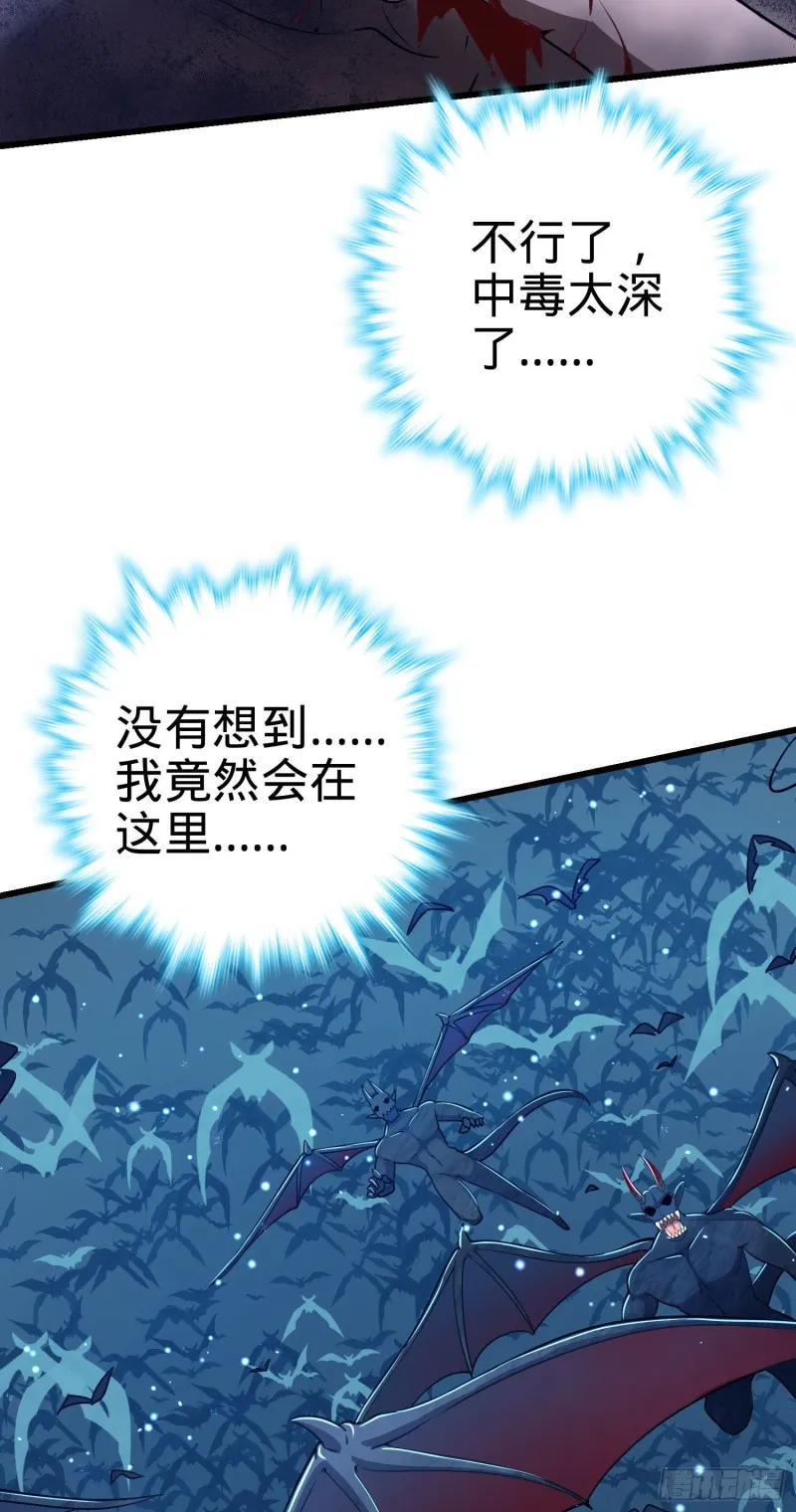 198 又一个A级？！ 第36页